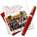 Ibuki's diary_Photo2 icon